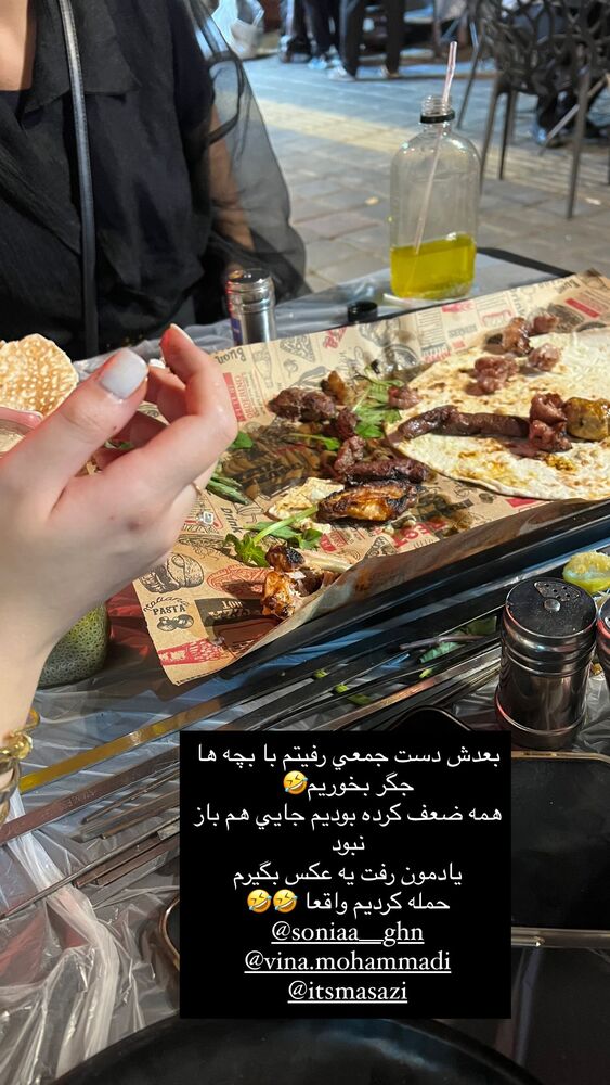  جدید ترین استوری اینستاگرام فوژان
