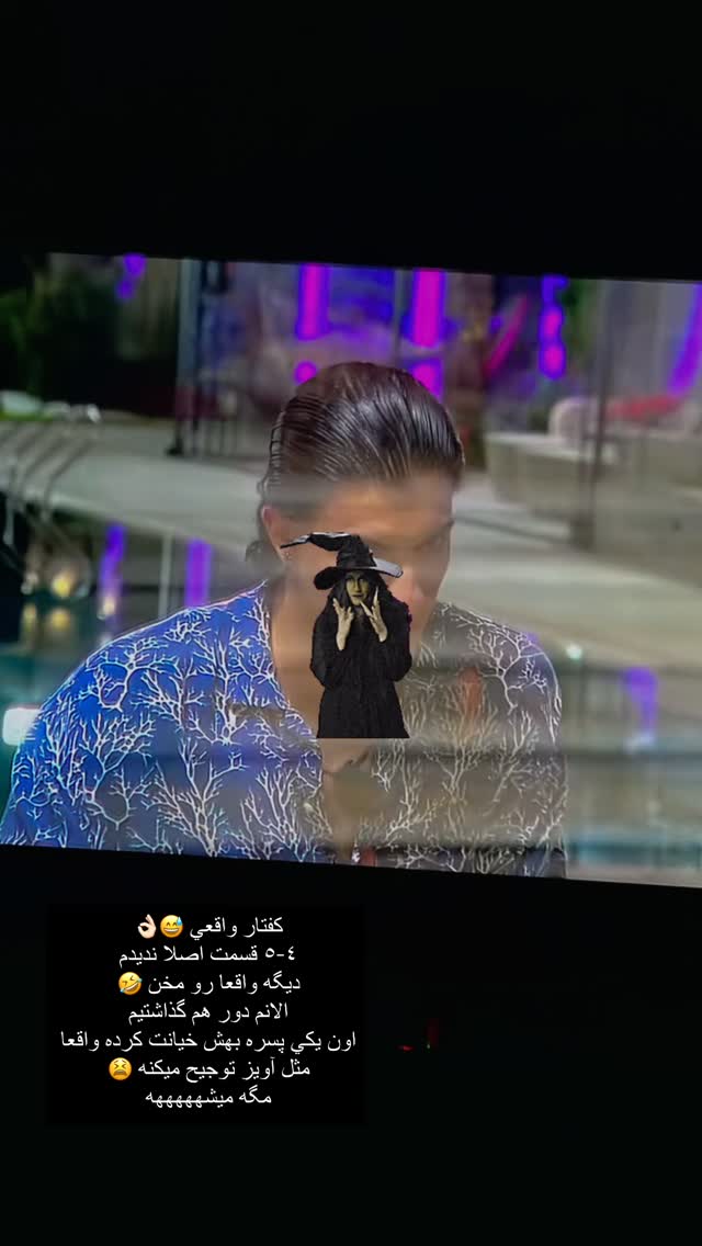  جدید ترین استوری اینستاگرام فوژان
