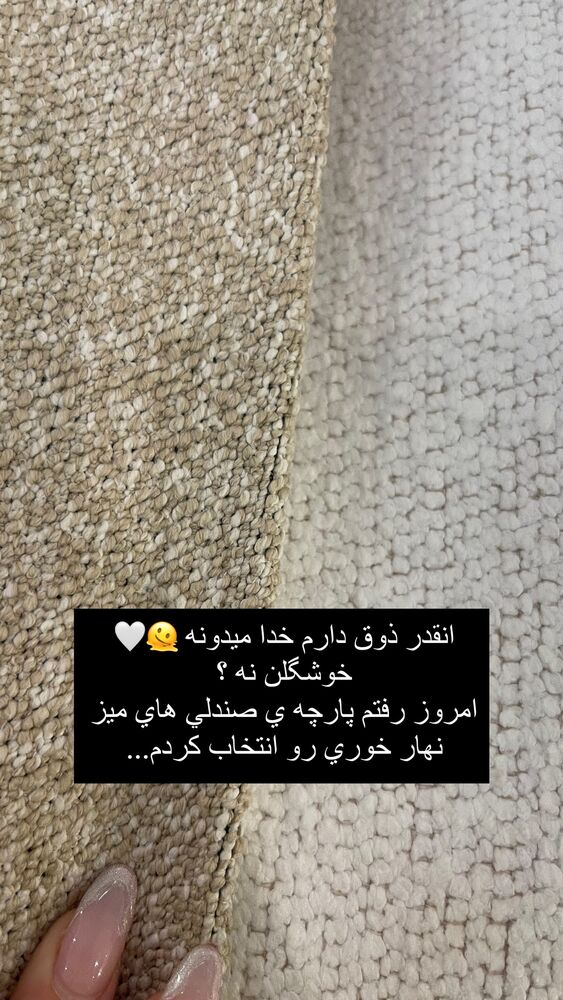  جدید ترین استوری اینستاگرام فوژان