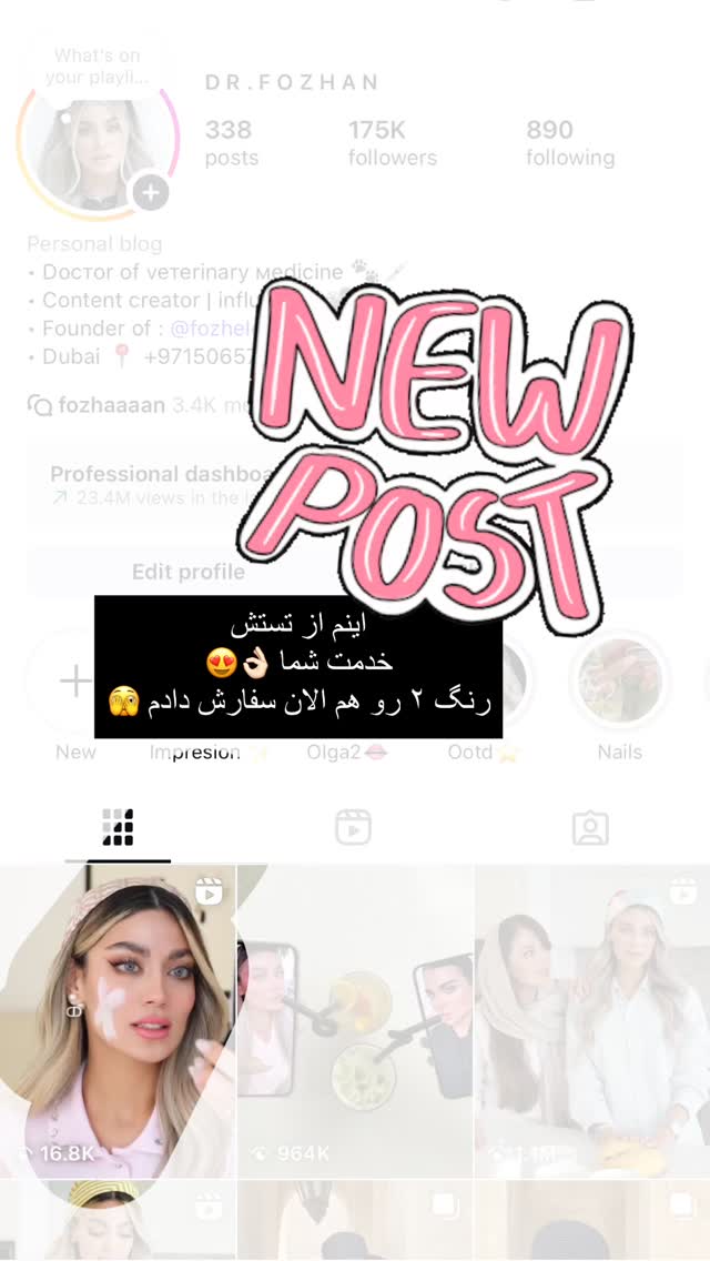  جدید ترین استوری اینستاگرام فوژان