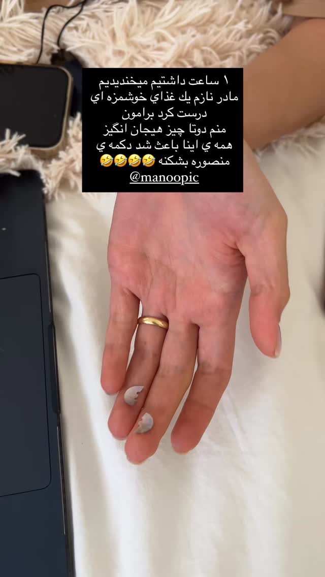  جدید ترین استوری اینستاگرام فوژان