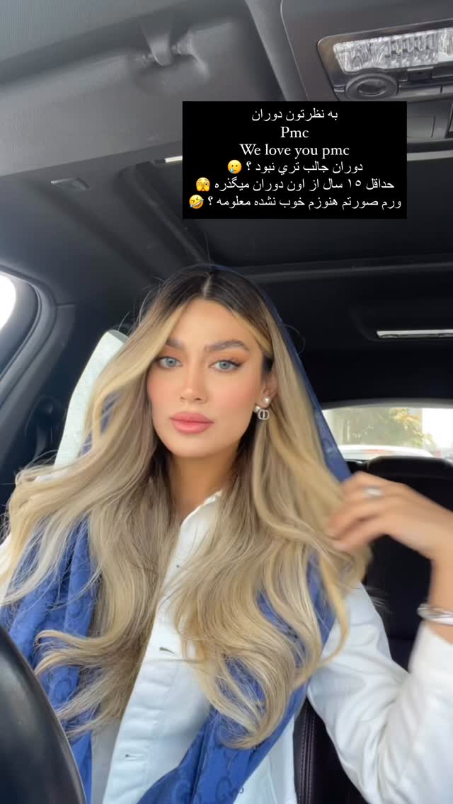  جدید ترین استوری اینستاگرام فوژان