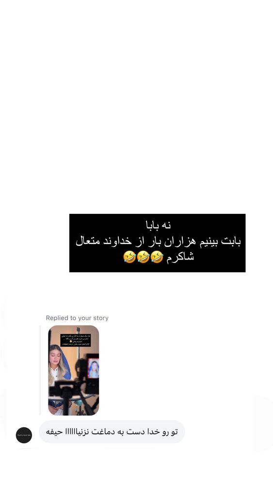  جدید ترین استوری اینستاگرام فوژان