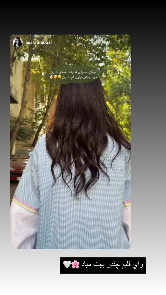  جدید ترین استوری اینستاگرام فوژان