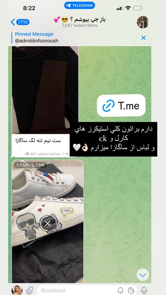  جدید ترین استوری اینستاگرام فوژان