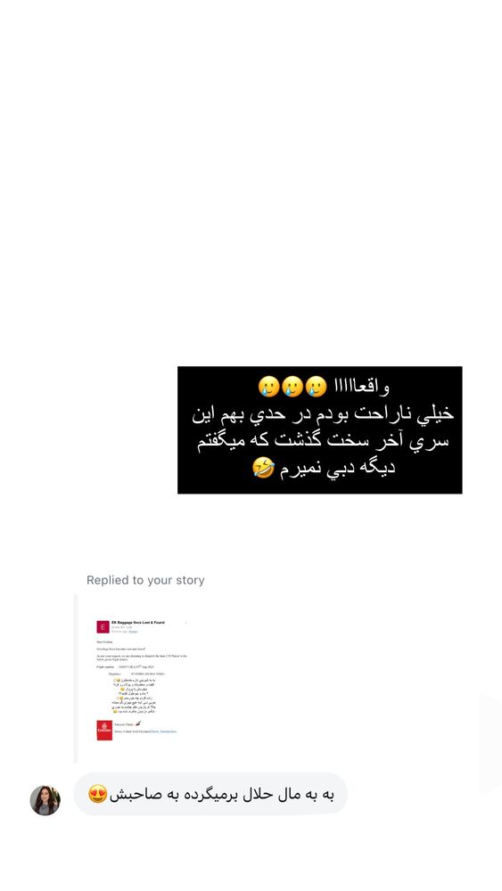  جدید ترین استوری اینستاگرام فوژان