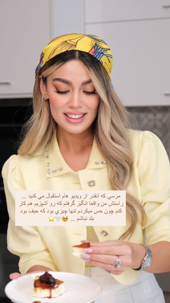  جدید ترین استوری اینستاگرام فوژان