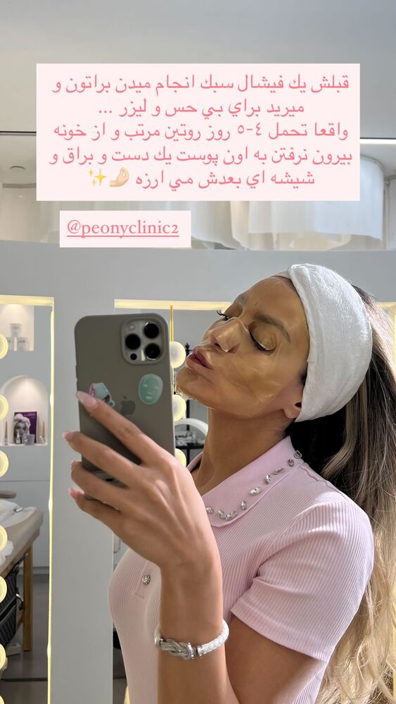  جدید ترین استوری اینستاگرام فوژان