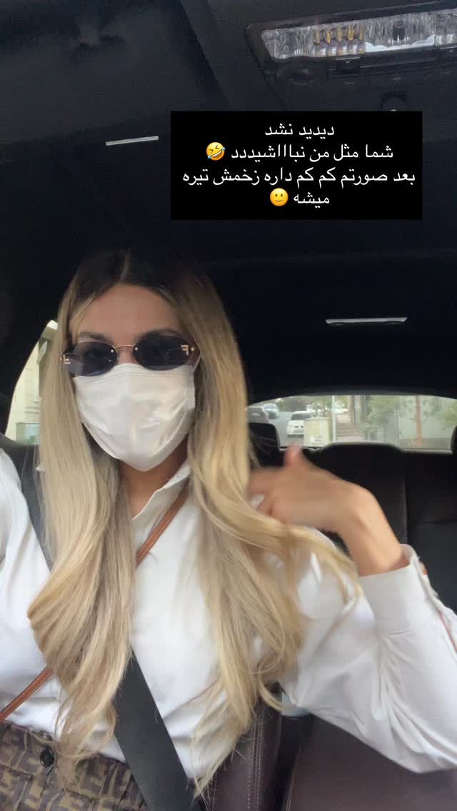  جدید ترین استوری اینستاگرام فوژان
