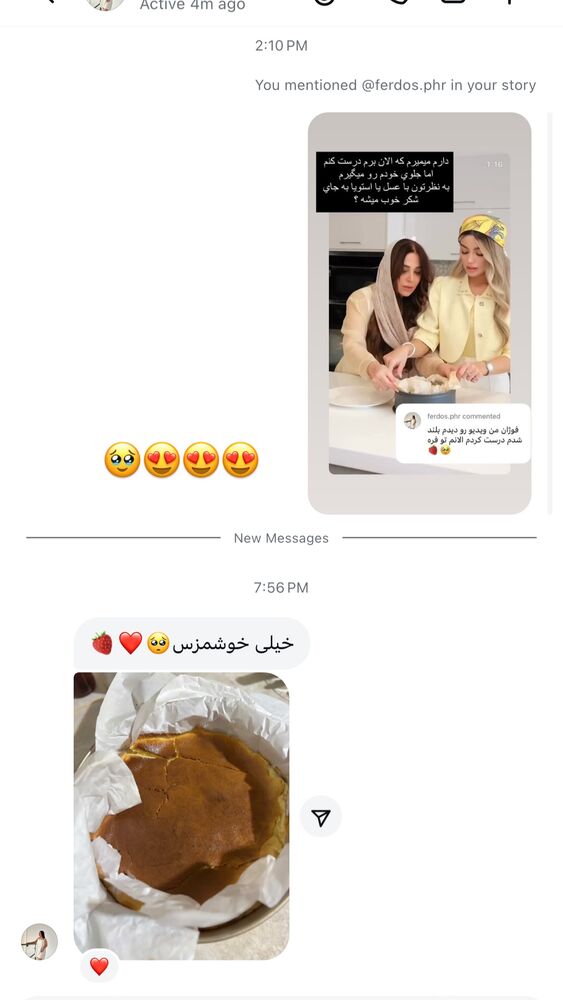  جدید ترین استوری اینستاگرام فوژان