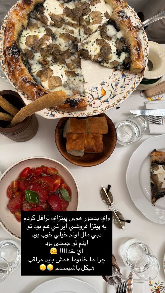  جدید ترین استوری اینستاگرام فوژان