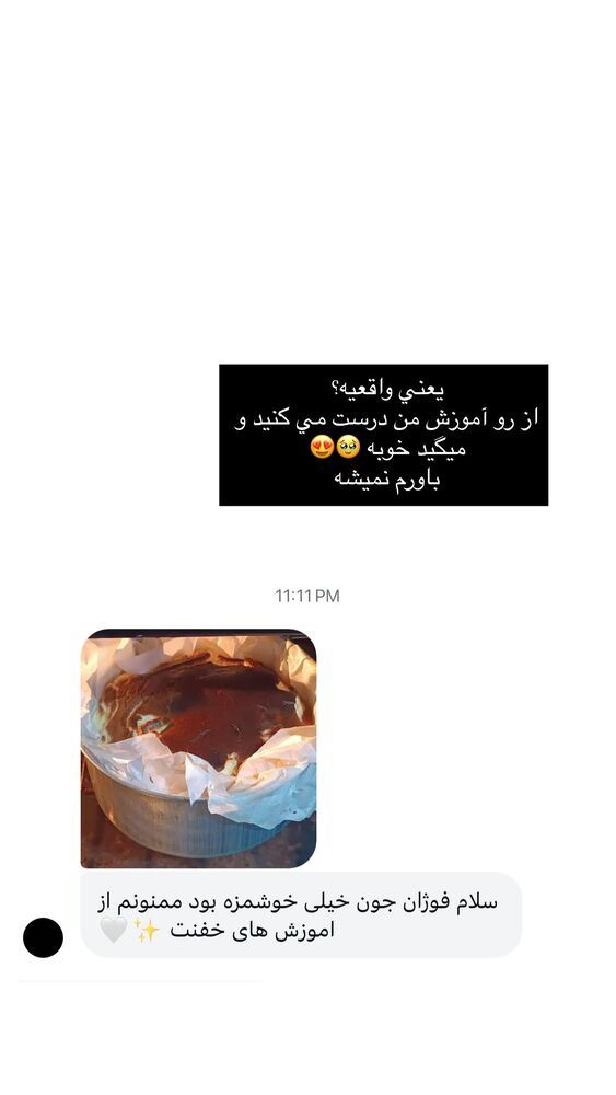  جدید ترین استوری اینستاگرام فوژان