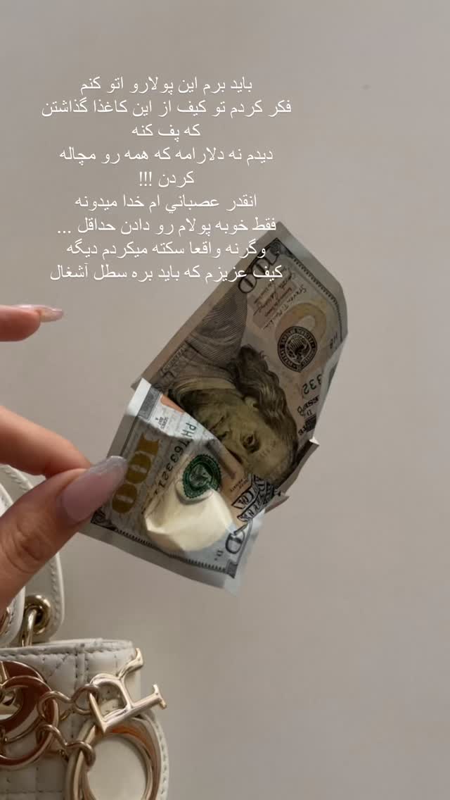  جدید ترین استوری اینستاگرام فوژان