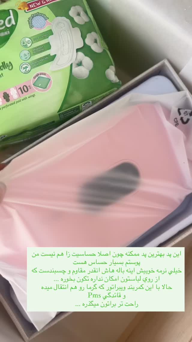  جدید ترین استوری اینستاگرام فوژان