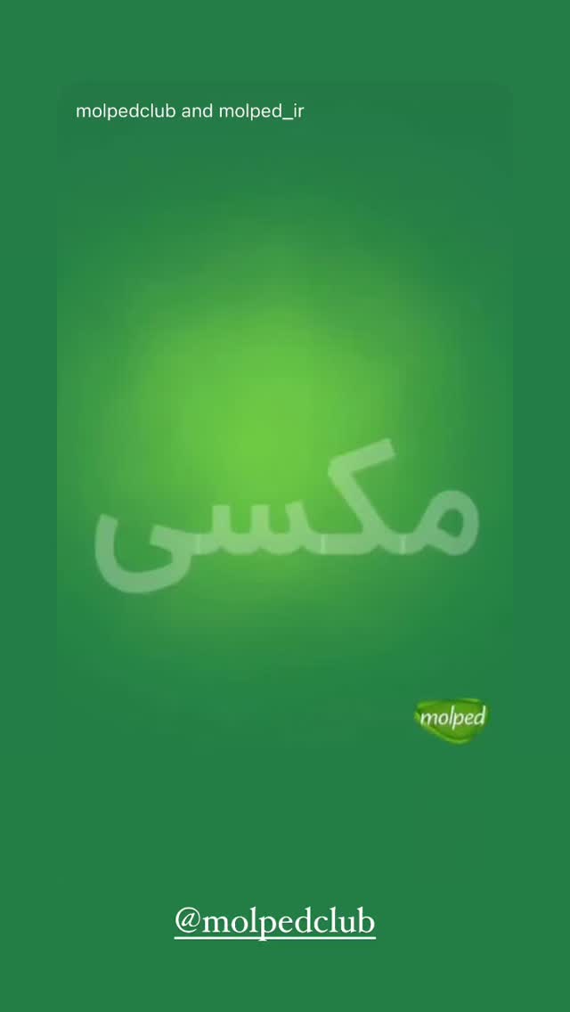  جدید ترین استوری اینستاگرام فوژان
