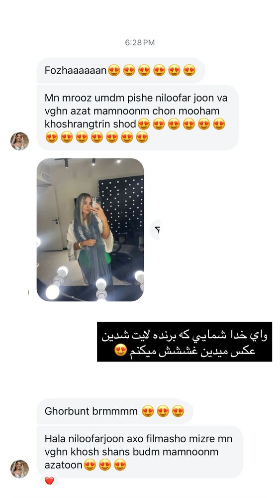  جدید ترین استوری اینستاگرام فوژان