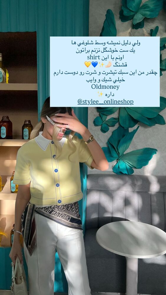  جدید ترین استوری اینستاگرام فوژان