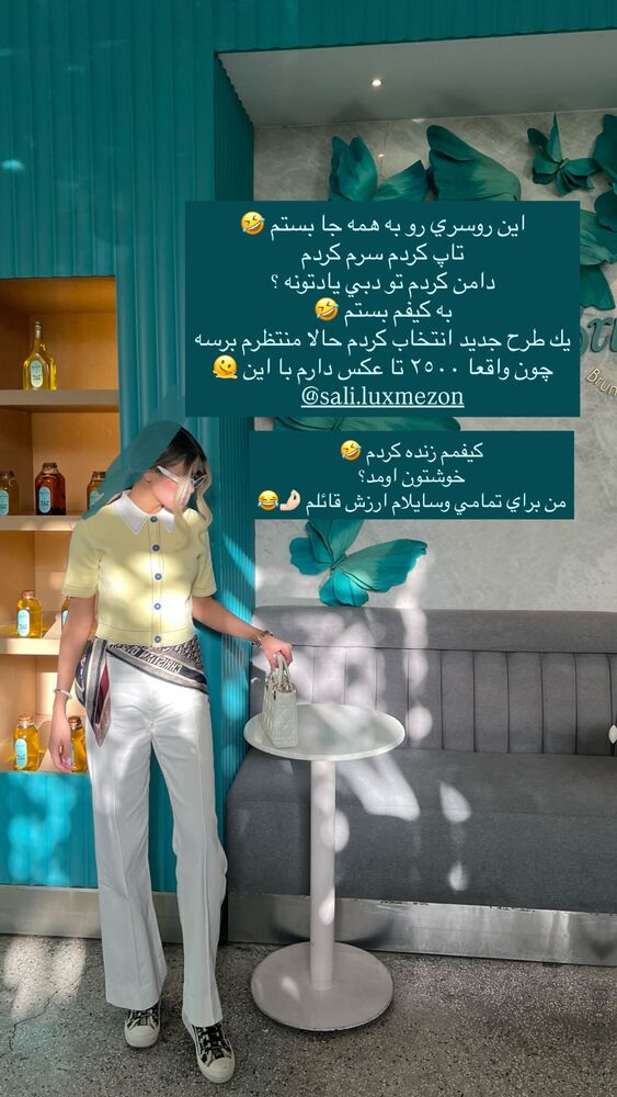  جدید ترین استوری اینستاگرام فوژان