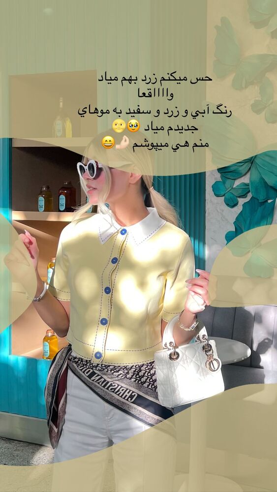  جدید ترین استوری اینستاگرام فوژان