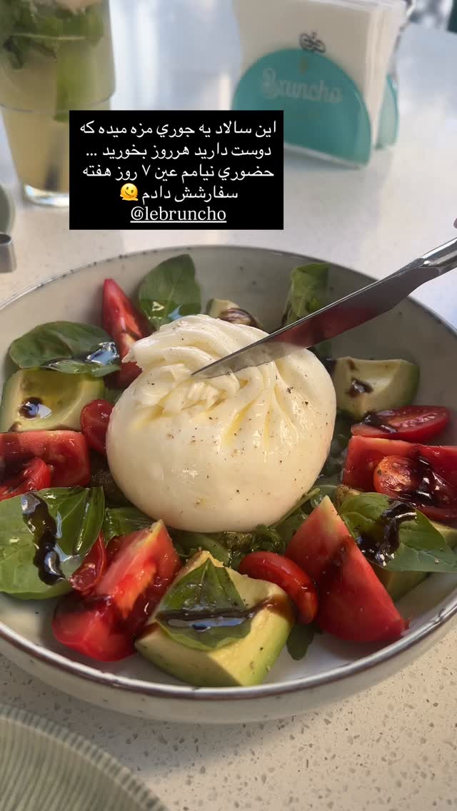  جدید ترین استوری اینستاگرام فوژان