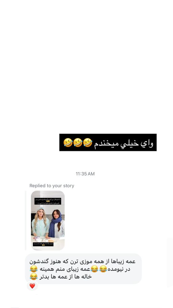  جدید ترین استوری اینستاگرام فوژان