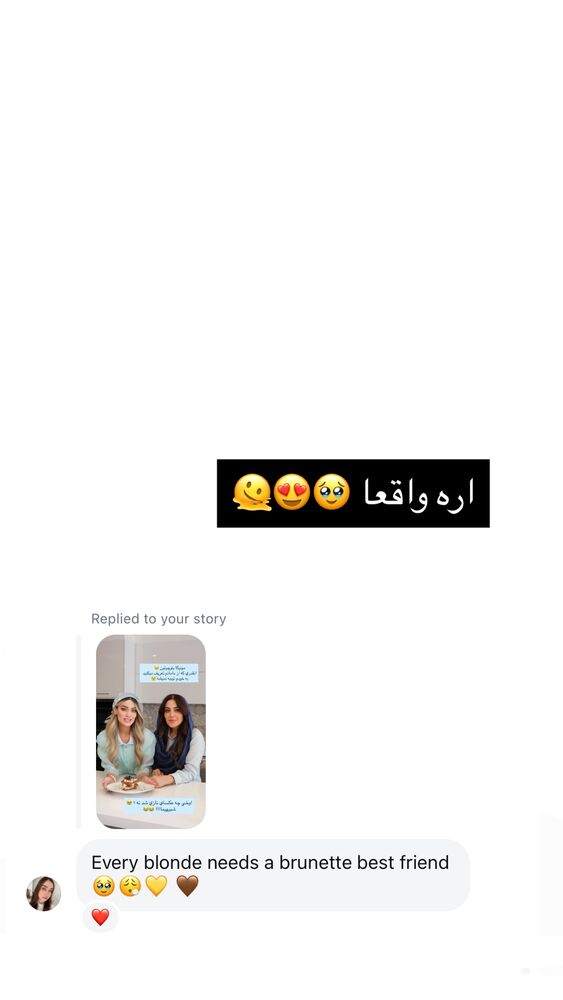  جدید ترین استوری اینستاگرام فوژان