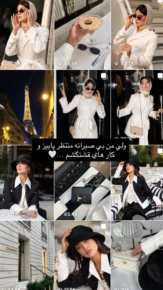  جدید ترین استوری اینستاگرام فوژان