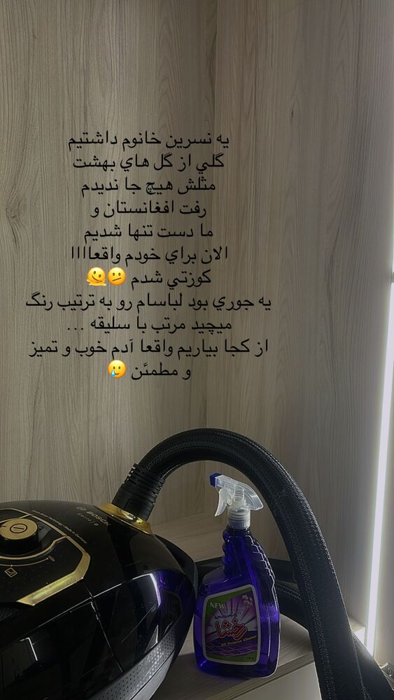  جدید ترین استوری اینستاگرام فوژان