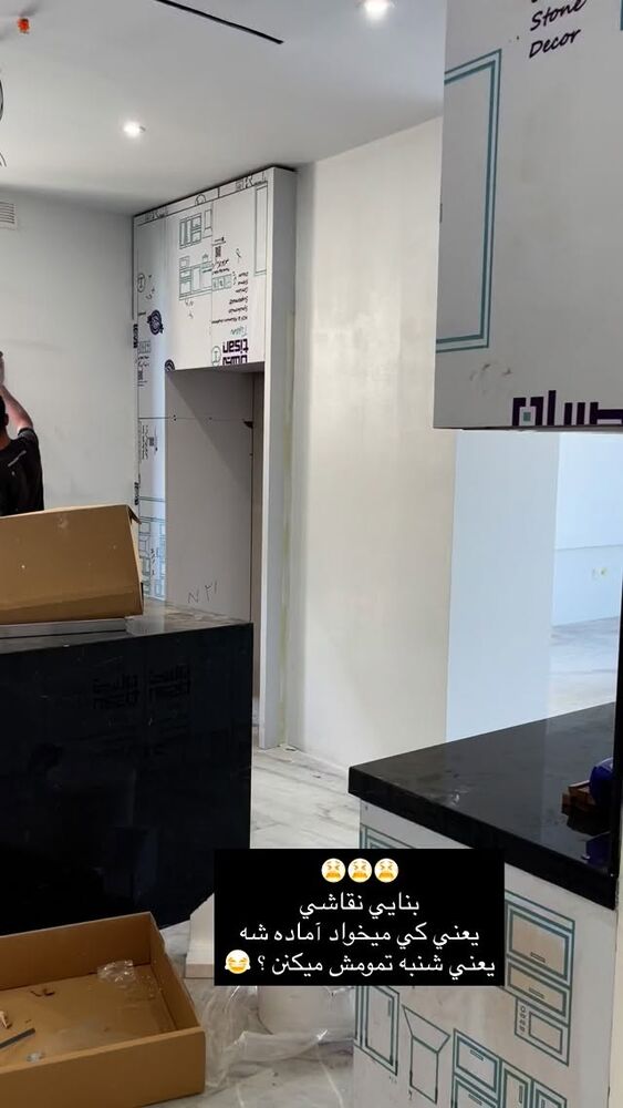  جدید ترین استوری اینستاگرام فوژان