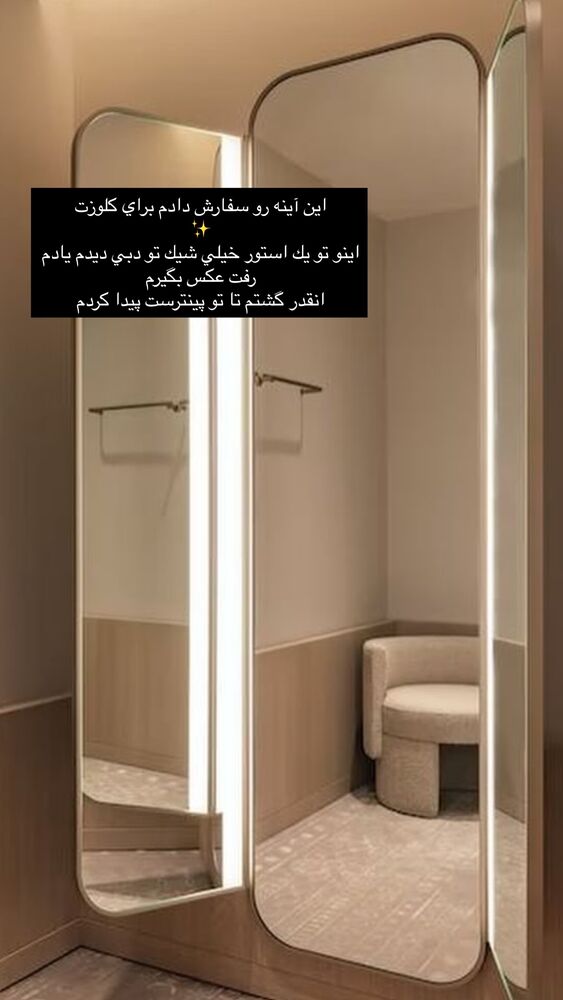  جدید ترین استوری اینستاگرام فوژان