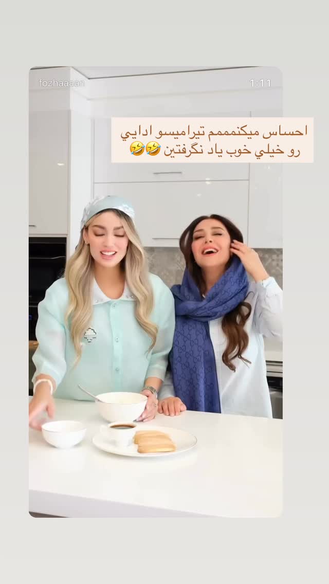  جدید ترین استوری اینستاگرام فوژان