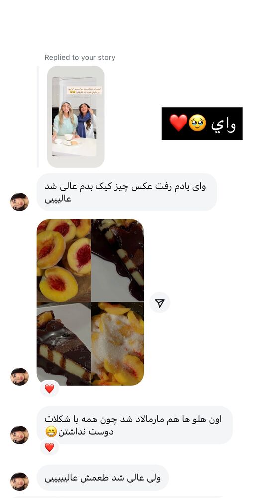  جدید ترین استوری اینستاگرام فوژان