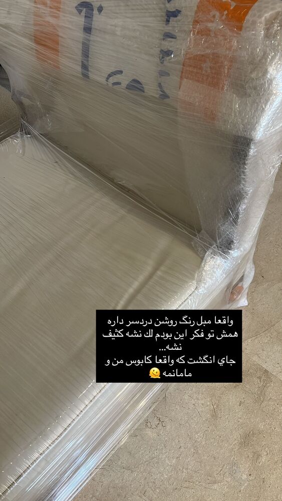  جدید ترین استوری اینستاگرام فوژان