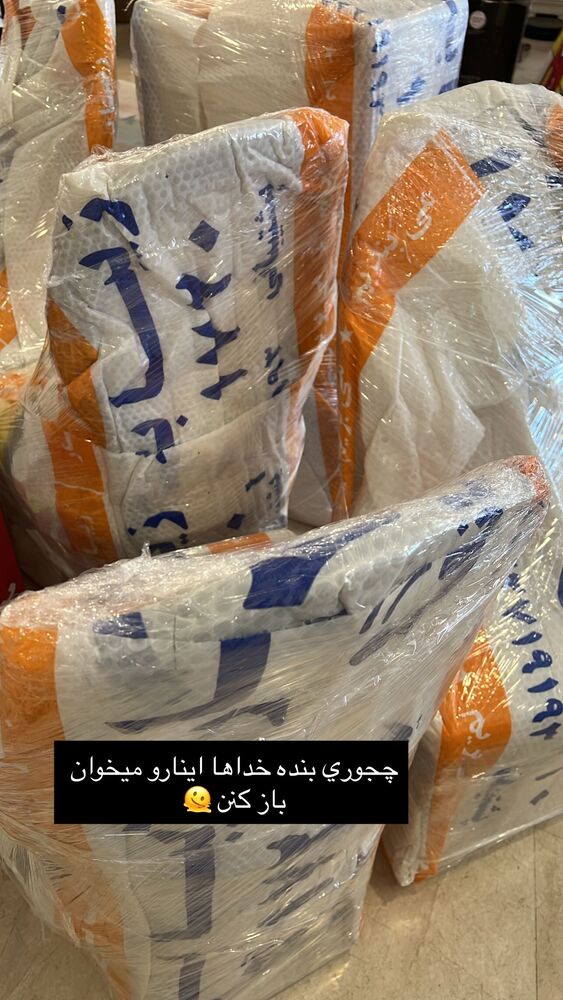  جدید ترین استوری اینستاگرام فوژان