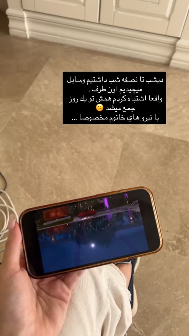  جدید ترین استوری اینستاگرام فوژان