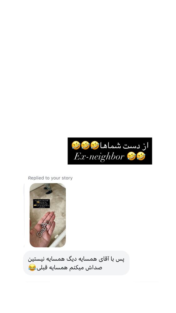  جدید ترین استوری اینستاگرام فوژان