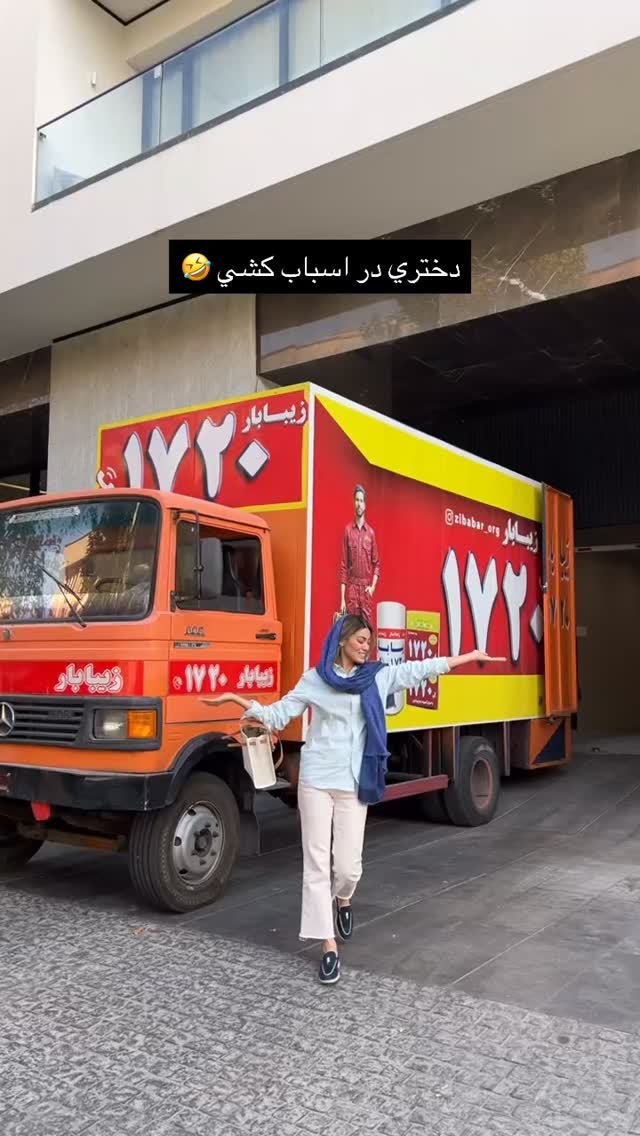  جدید ترین استوری اینستاگرام فوژان