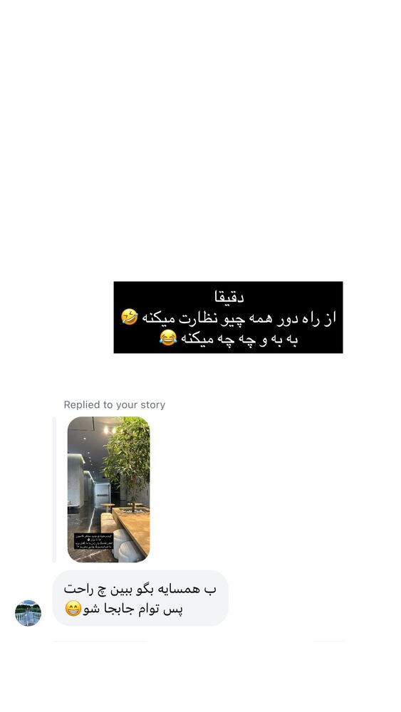  جدید ترین استوری اینستاگرام فوژان