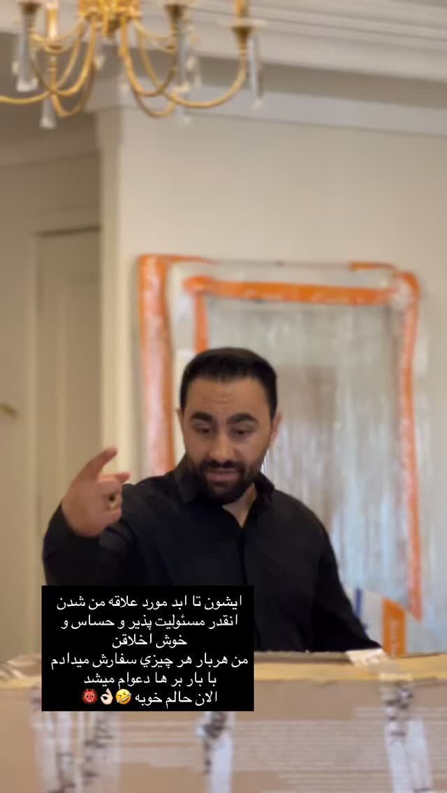  جدید ترین استوری اینستاگرام فوژان