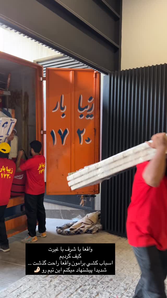  جدید ترین استوری اینستاگرام فوژان