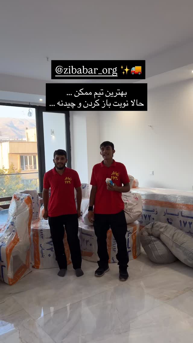  جدید ترین استوری اینستاگرام فوژان