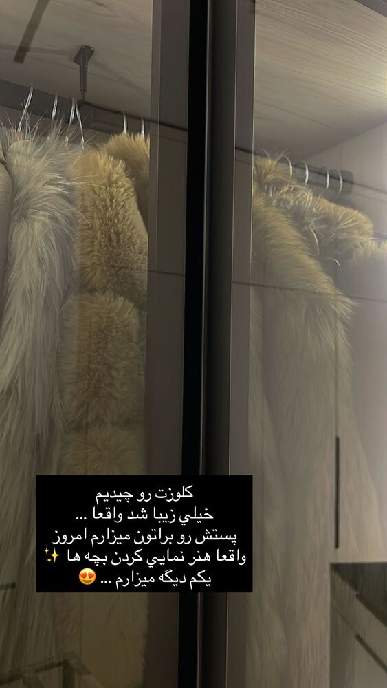  جدید ترین استوری اینستاگرام فوژان