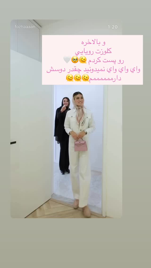  جدید ترین استوری اینستاگرام فوژان