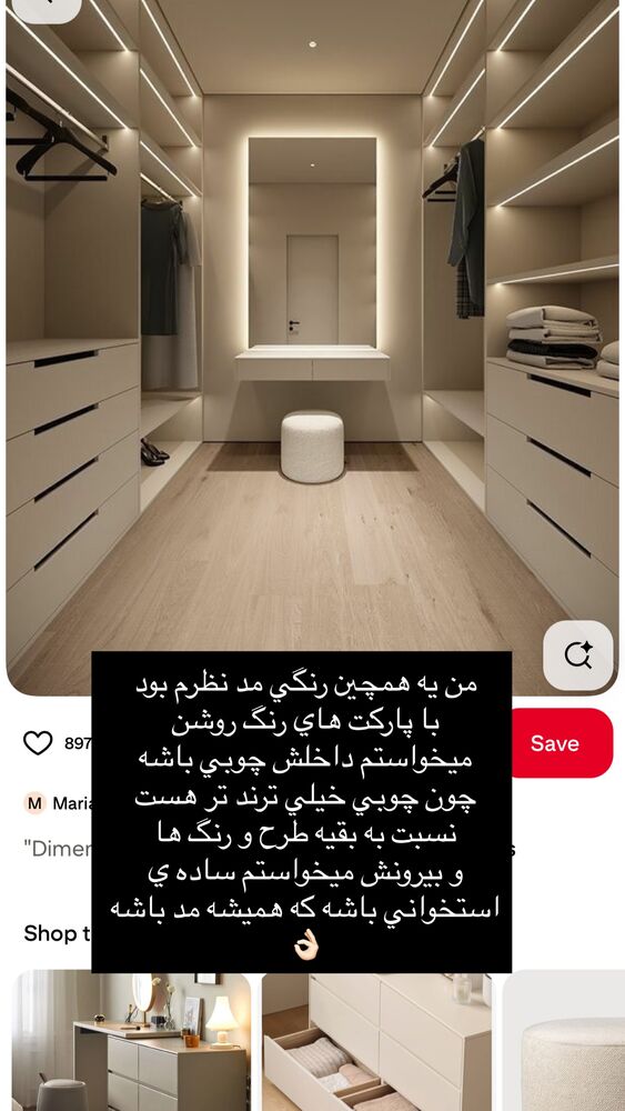  جدید ترین استوری اینستاگرام فوژان