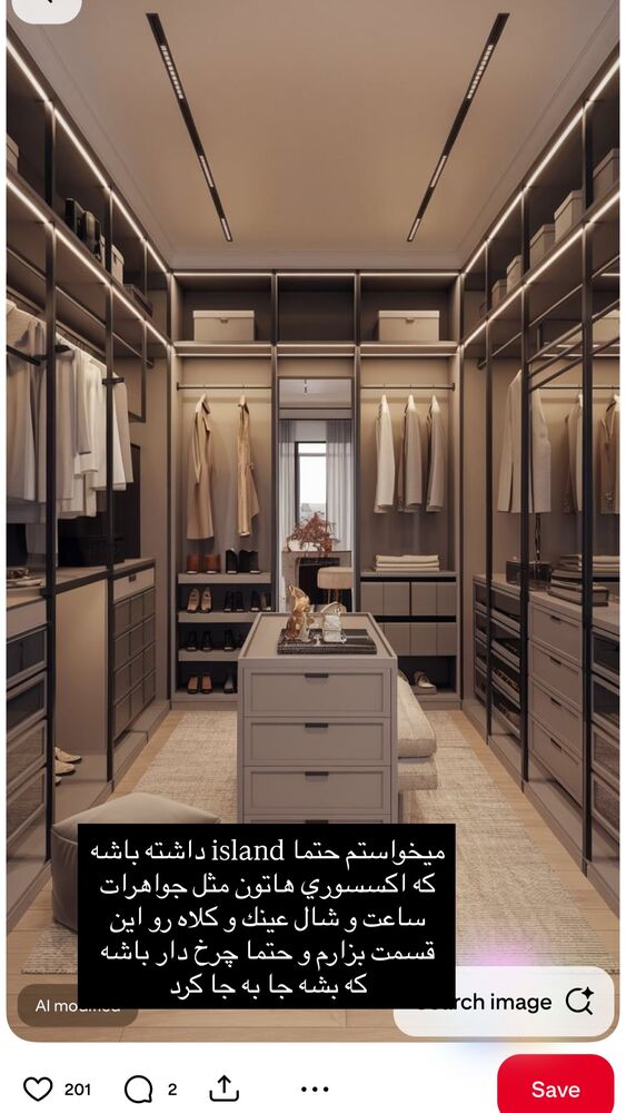  جدید ترین استوری اینستاگرام فوژان