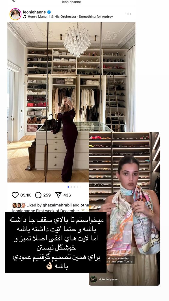  جدید ترین استوری اینستاگرام فوژان