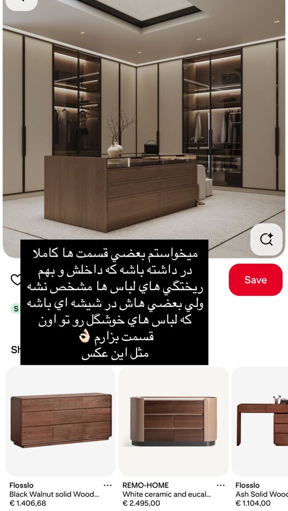 جدید ترین استوری اینستاگرام فوژان