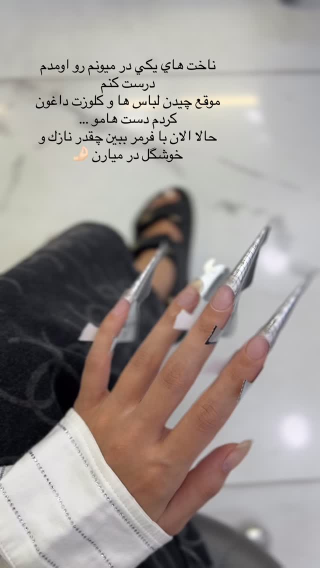  جدید ترین استوری اینستاگرام فوژان