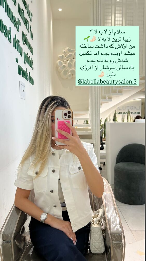  جدید ترین استوری اینستاگرام فوژان