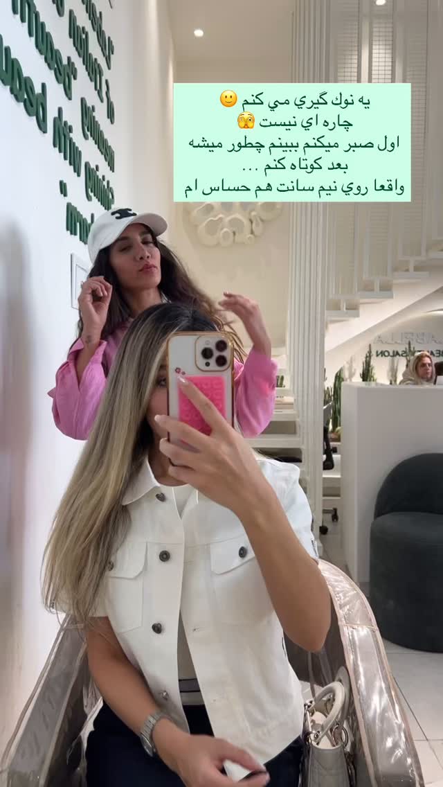  جدید ترین استوری اینستاگرام فوژان
